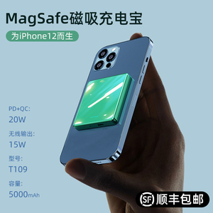 MagSafe磁吸无线15W充电宝10000毫安超薄小巧便携适用苹果12ProMax华为小米背夹11pro一体快充移动电源X专用