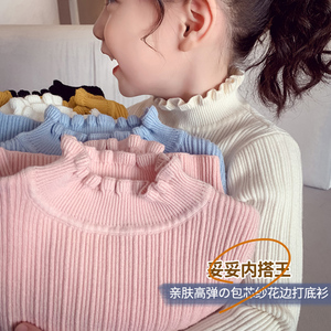 女童打底毛衣秋冬新款宝宝针织衫洋气木耳边中领韩版儿童内搭上衣