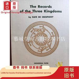 【稀见】【初版本】英文初版张磊夫著《论三国志》 RAFE