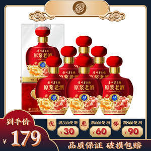 贵州茅台古镇贵王府52度原浆老酒35典藏500ml*6瓶浓香型白酒整箱