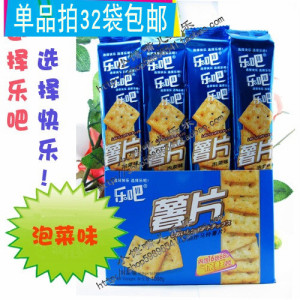 乐吧薯片泡菜味