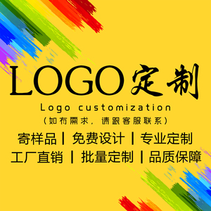 酒店宾馆民宿会所布草床上用品一次性消耗品洗漱包装logo定制特惠