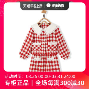 minipeace太平鸟女童套装时髦小香风2023春新年衣服