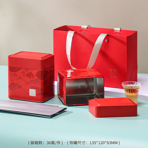 新款茶叶包装礼盒红茶绿茶白茶通用铁罐批发厂家低价自销接受定制