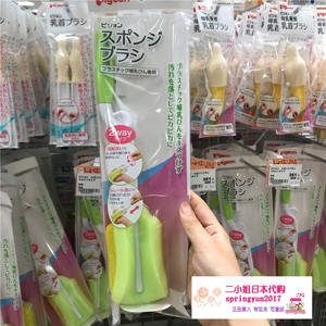 [现货]日本贝亲pigeon海绵奶瓶刷  塑料PPSU奶瓶专用360度可旋转