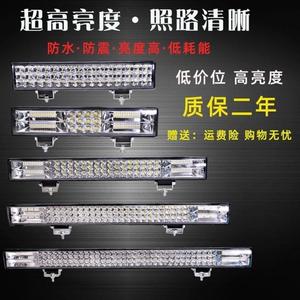 射货车led长中条灯见描述37汽车大网灯杠灯超灯亮强光12V24vled灯