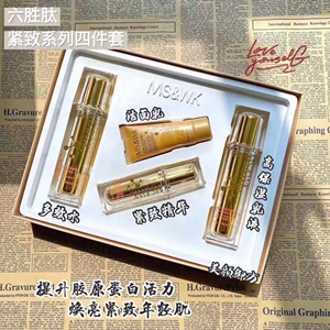 蜜雪薇琪六胜肽