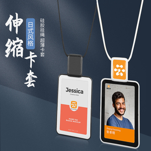 工牌定制创意胸卡