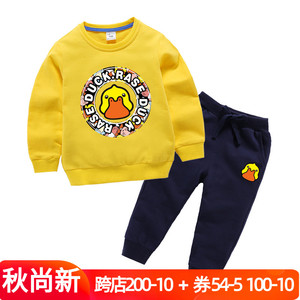 rase duck 小黄鸭童装男童秋装套装女童宝宝儿童纯棉洋气网红卫衣