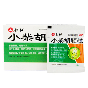 仁和 小柴胡颗粒9袋 儿童解表散热疏肝咽干感冒