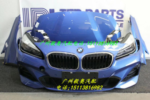 宝马f22/f45/f46前嘴218i220i225ii m235i m240i前杠后杠大灯尾灯