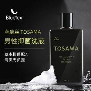 包皮垢洗液男士