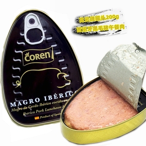 包邮高云牌黑毛猪午餐肉西班牙进口coren luncheonmeat即食肉罐头