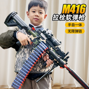 m416手自一体儿童玩具男孩枪6岁10以上5仿真电动连发软弹枪机关枪