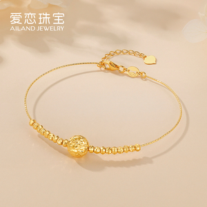 爱恋珠宝手镯