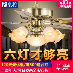 欧式风扇灯吊扇灯餐厅客厅家用一体带灯吊扇大风力复古电风扇吊灯