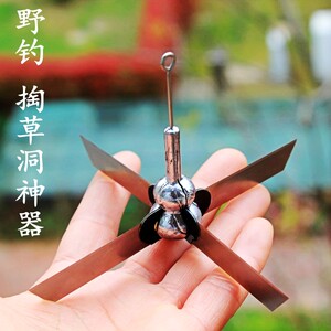 融趣野钓水草刀掏草洞神器可折叠刀片除草器割草锚刀渔具垂钓用品