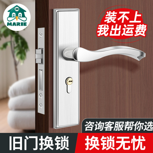 卧室门锁家用通用型房门锁室内房间木门不锈钢静音门把手锁整套全