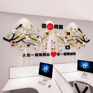 员工风采照片墙荣誉墙展示墙企业公司文化墙办公室装饰相片背景墙