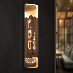 高档亚克力石头纹宴会包厢发光门牌定制创意中式餐厅茶楼包间数字房