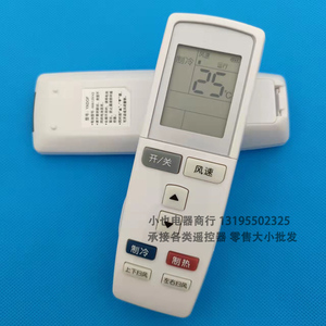 适用gree格力空调遥控器yadof通用q力q迪幸福宝幸福岛挂机t迪柜机
