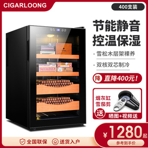 CIGARLONG茄龍雪茄保湿盒控温保湿雪松木层架大容量雪茄盒CL-65C