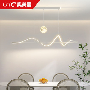 餐厅吊灯创意个性艺术饭厅灯现代简约设计师led长条餐桌灯吧台灯