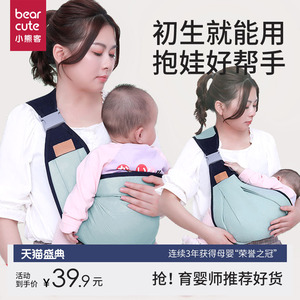 抱娃神器解放双手小孩宝宝外出横抱腰凳新生儿抱被婴儿背带前抱式