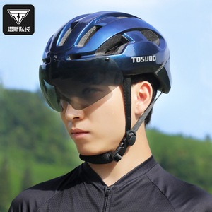 塔斯队长自行车头盔带风镜一体成型男女骑行运动山地公路车安全盔