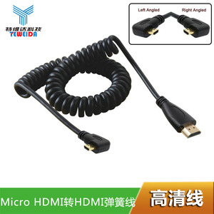 Micro HDMI转标准HDMI弹簧伸缩高清数据线A7S2 A7M3 A7R3监视器单反相机to转Mini迷你微型小转大接口短线