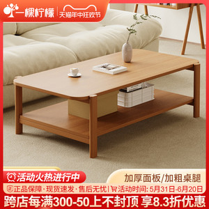 茶几现代家用客厅沙发边几双层储物方桌小户型简约实木框架小桌子