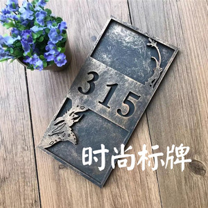复古小区别墅标识订做仿古铜包厢号欧式浮雕大厦楼幢牌门牌号定制
