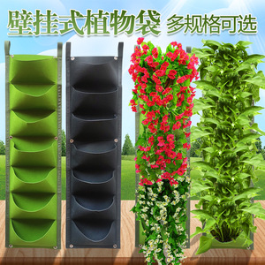垂直壁挂植物种植袋阳台绿化花卉生长植树袋方形墙多口毛毡美植