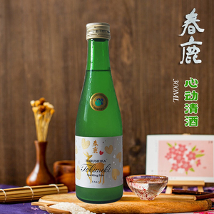 春鹿清酒