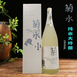 菊水清酒
