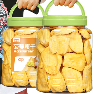 菠萝蜜干250g罐装脱水果干果蔬脆片即食零食越南特产孕妇儿童小吃