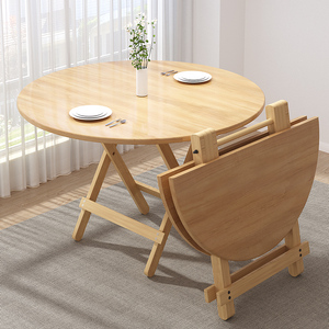 小桌子可折叠桌餐桌家用户型实木圆桌出租屋户外便携摆摊吃饭方桌