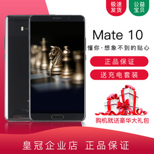 【二手】Huawei/华为 Mate 10 Pro 全网通低价正品二手手机