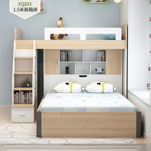 寝舒堡 多功能组合家具2.1米上下床高低储物儿童…