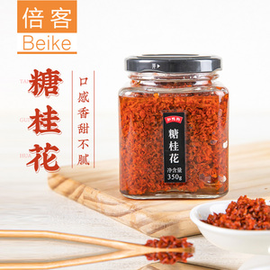 缸鸭狗糖桂花酱350g手工制作桂花酒酿家用桂花蜜饯果脯甜蜜酱