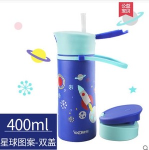 MIGO儿童保温杯0.35L 创意带吸管杯子 可爱便携水杯 户外运动水壶
