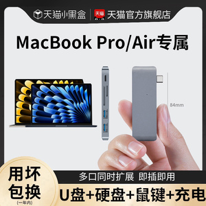 适用苹果电脑usb转接头MacBook Air拓展坞typec无线接口mac笔记本pro扩展hdmi网口u盘转换器m2直插式iPad配件