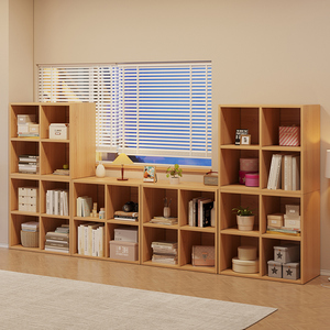 书架落地置物架矮书柜家用卧室自由组合格子柜客厅收纳柜子储物柜