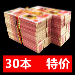 鬼票子30本百元面值祭祖祭祀冥币仿真冥钱烧的纸钱用品烧纸死人钱