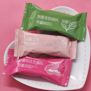 香港雅佳网络流行语手工花生牛轧糖台湾风味喜糖果500克约45颗