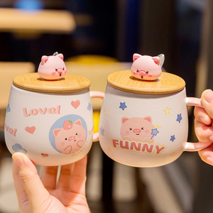 猪猪陶瓷杯儿童女咖啡马克杯2024新款家用水杯带盖勺情侣小猪杯子