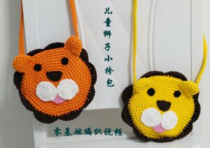 儿童狮子小挎包 卡通包包材料包 真心棉灌心线材料包 送编织视频
