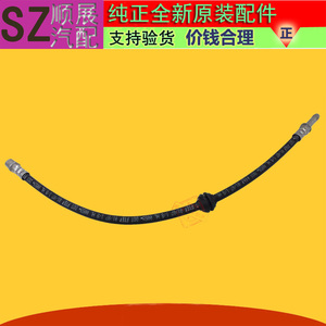 适用于奔驰唯雅诺威霆w636w639前轮刹车软管刹车油管制动软管