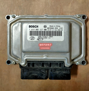 力帆迈威汽车发动机电脑板ecu