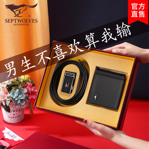 情人节生日礼物男生男士送男朋友的实用惊喜推荐30岁老公特别走心